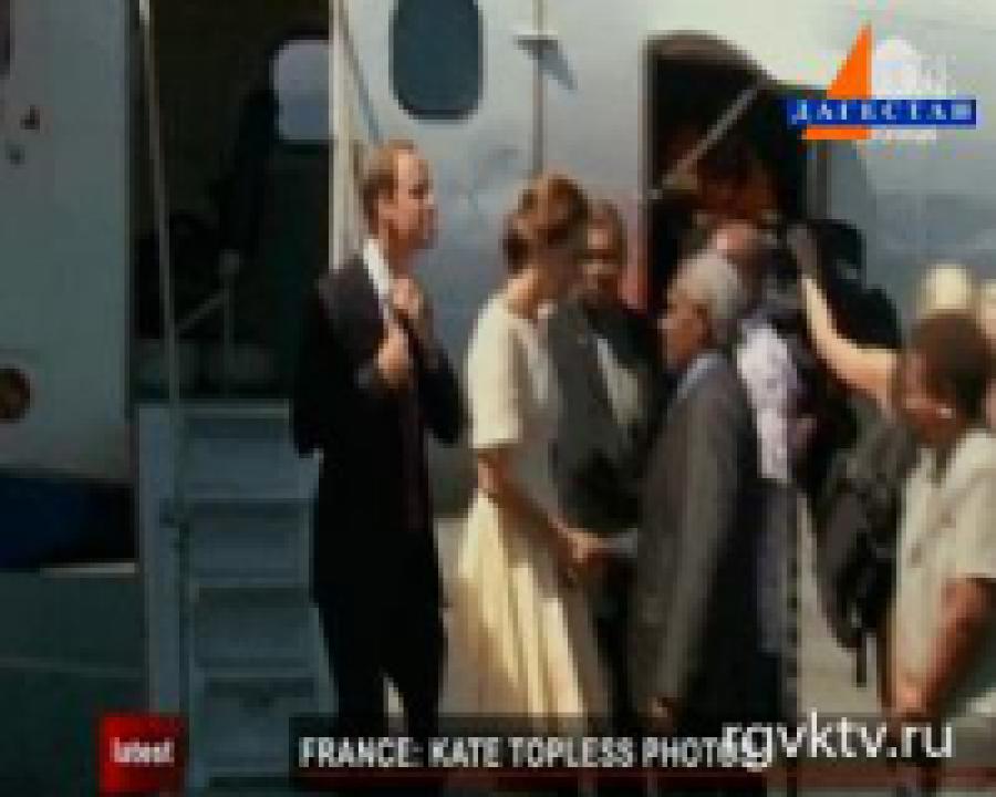 Издательскому дому Мондадори запрещено распространять снимки Кейт Миддлтон с обнаженной грудью